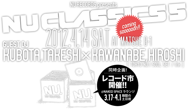 NU CLASSICS 5